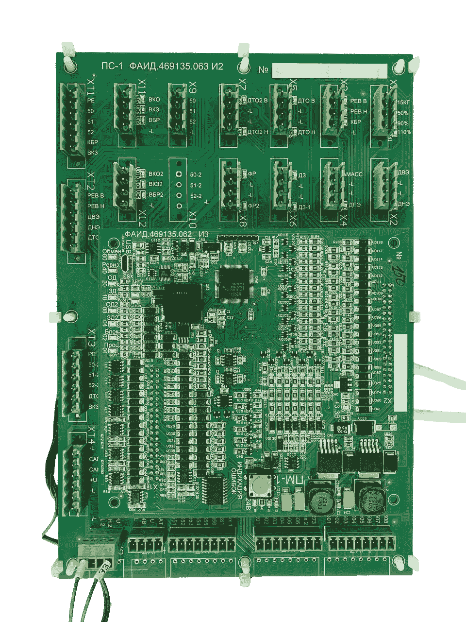 Многофункциональные платы